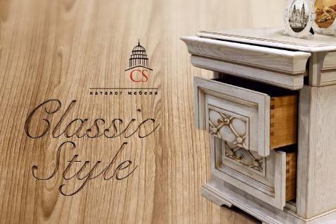 preview на pdf-каталог 